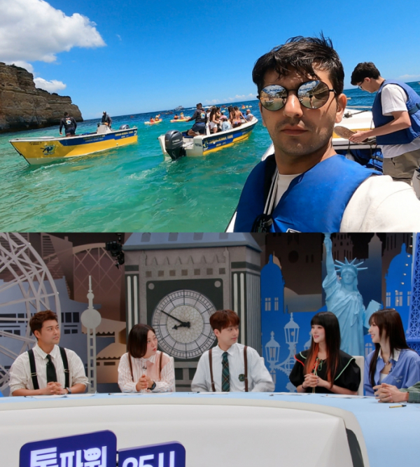 ▲'톡파원25시' (사진제공=JTBC)