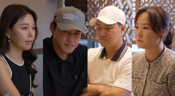 ▲'동상이몽2' (사진제공=SBS )