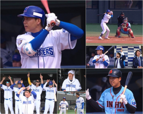 ▲'최강야구' 인하대학교(사진제공=JTBC)