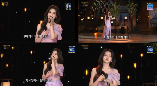 ▲홍지윤(사진 = KBS 1TV '가요무대' 방송 캡처)