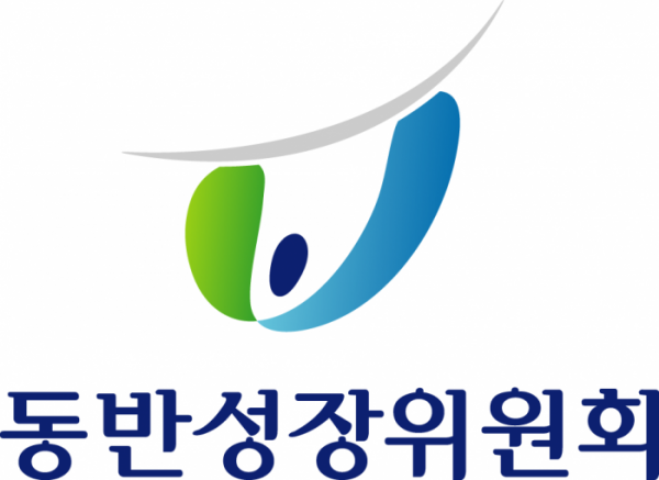 ▲동반성장위원회 로고 (사진제공=동반위)