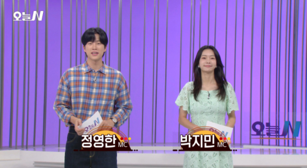 ▲'오늘N' 박지민 아나운서(사진=MBC 방송화면 캡처)