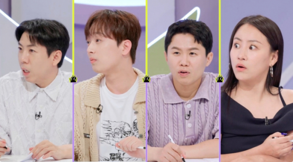 ▲'하이엔드 소금쟁이' MC(사진제공=KBS)