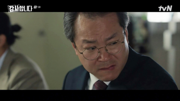 ▲'감사합니다' 백현진(사진제공=tvN)