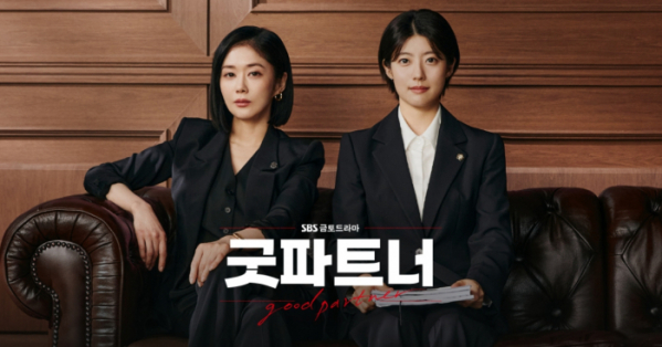 ▲(사진제공=SBS '굿파트너')