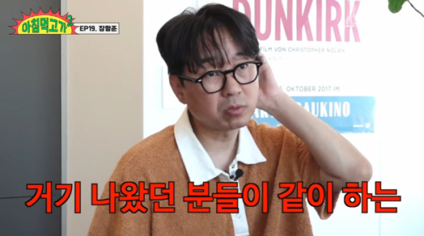 ▲장항준 감독(사진=유튜브 채널 '스튜디오 수제')