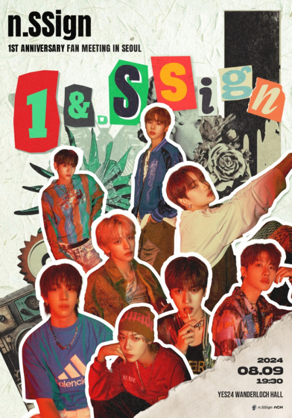 ▲엔싸인(사진 = n.CH엔터테인먼트 제공)