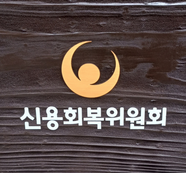 (연합뉴스)