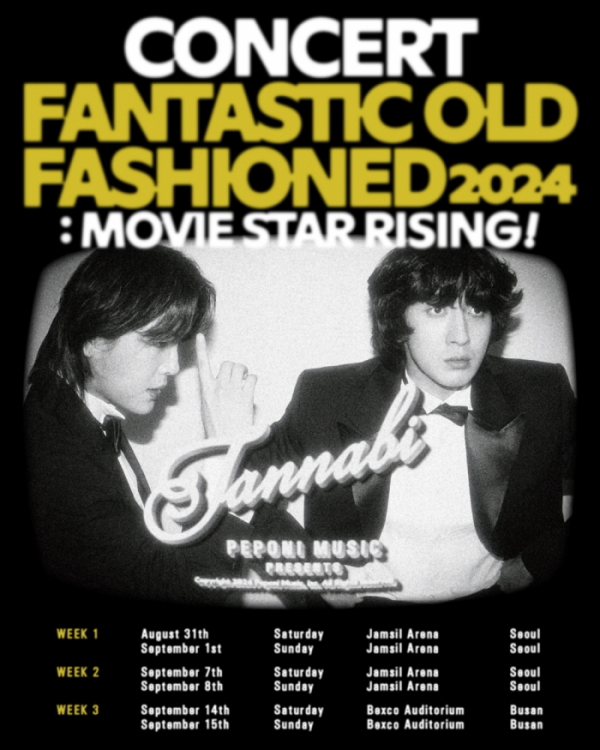 ▲잔나비(사진 = 페포니뮤직 제공)