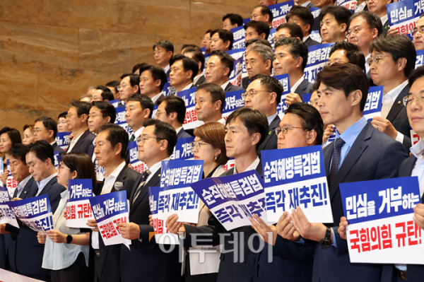 ▲25일 서울 여의도 국회에서 열린 본회의에서 순직 해병 수사 방해 및 사건 은폐 등의 진상규명을 위한 특별검사의 임명 등에 관한 법률안 재의의 건이 부결되자 박찬대 더불어민주당 대표 권한대행 겸 원내대표를 비롯한 야당 의원들이 규탄대회를 하고 있다. 고이란 기자 photoeran@