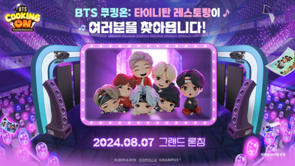 ▲컴투스는 신작 요리 시뮬레이션 게임 ‘BTS 쿠킹온: 타이니탄 레스토랑(이하 BTS 쿠킹온)’의 글로벌 출시일을 다음달 7일로 확정했다. (사진제공=컴투스)