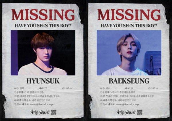 ▲CIX 현석·이펙스 백승(사진 = C9엔터테인먼트 제공)