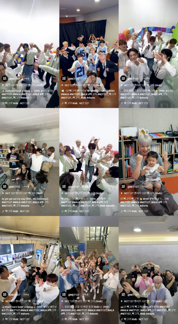 ▲타이틀곡 '삐그덕' 숏폼 콘텐츠 캡처 이미지(사진제공=SM엔터테인먼트)