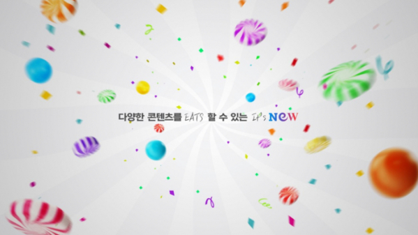 ▲'잇츠뉴', 무료 VOD 서비스 '프리즈' 론칭(사진제공=NEW)