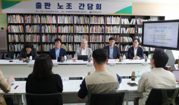 ▲26일 서울 마포구 한국출판문화산업진흥원 서울사무소에서 출판 노조 간담회를 열어 출판계 현안을 논의하고 있는 유인촌 문화체육관광부 장관과 관계자들의 모습. (문화체육관광부)