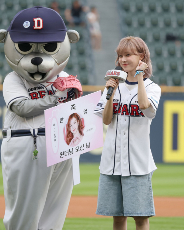 ▲그룹 '에스파' 윈터가 25일 오후 서울 잠실야구장에서 열린 '2024 신한 SOL Bank KBO리그' 두산 베어스 대 키움 히어로즈의 경기 전 시구를 하고 있다.  (뉴시스)