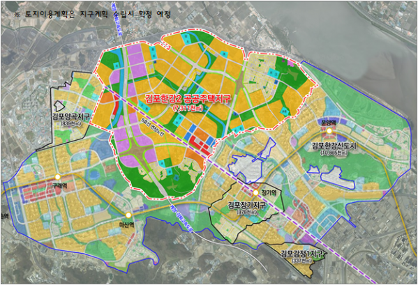 ▲김포한강2 공공주택지구 토지계획이용안.  (사진제공=국토교통부)