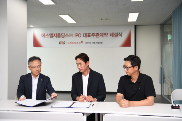 ▲SMG홀딩스와 유진투자증권이 29일 '코스닥 상장을 위한 대표주관계약 체결식'을 가졌다. 왼쪽부터 김철은 유진투자증권 IB부문 부사장, 최준석 SMG홀딩스 대표, 김불경 대표. (사진제공=SMG홀딩스)