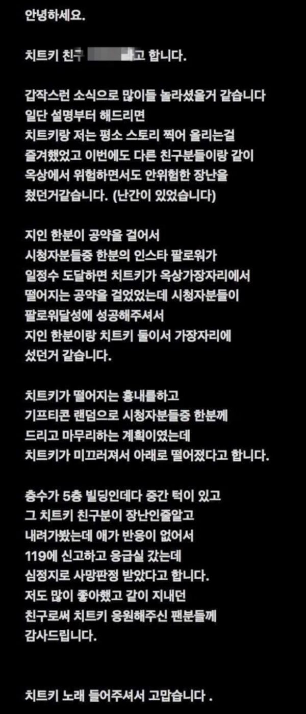 (출처=온라인 커뮤니티 캡처)