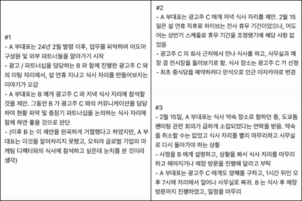 ▲(출처=민희진 인스타그램 스토리 캡처)