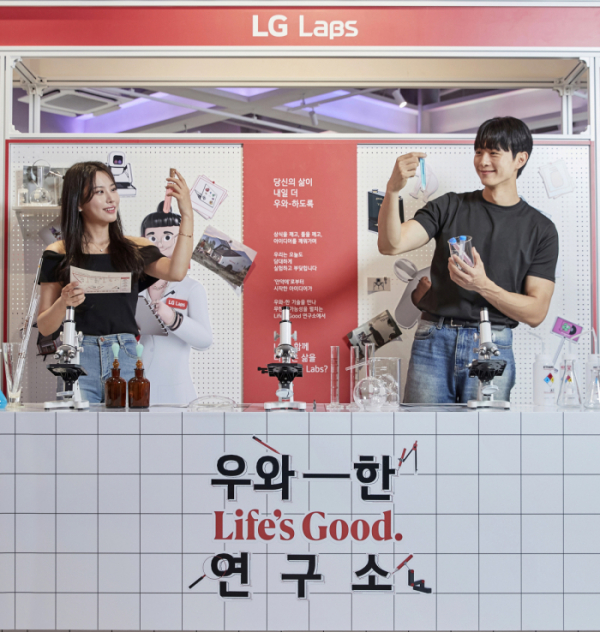 ▲ LG전자가 7월 30일부터 8월 25일까지 서울 영등포구 양평동에 위치한 ‘그라운드220’에서 LG 랩스(LG Labs)의 다양한 제품을 체험하는 ‘우와한 Life’s Good 연구소’ 팝업존을 운영한다. 사진은 맛과 향이 다른 두 가지의 캡슐을 한 번에 추출하는 캡슐 커피머신 ‘듀오보(DUOBO)’ 체험 공간. (사진제공=LG전자)