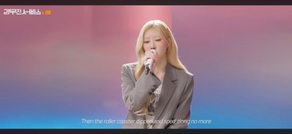 ▲베이비몬스터 라미(사진제공=리무진서비스 )