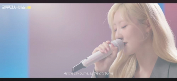 ▲베이비몬스터 라미(사진제공=리무진서비스 )