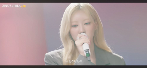 ▲베이비몬스터 라미(사진제공=리무진서비스 )