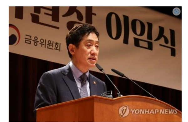 ▲김주현 금융위원장이 31일 서울 종로구 정부서울청사 별관에서 열린 본인의 이임식에서 이임사를 하고 있다.  (사진출처-연합뉴스)