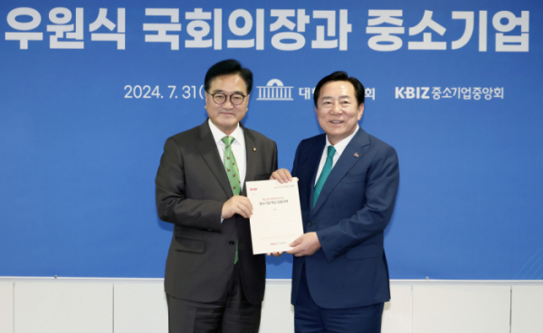 ▲김기문 중소기업중앙회 회장(오른쪽)이 31일 여의도 중소기업중앙회에서 우원식 국회의장을 만나 중소기업계 건의를 전달하고 있다.  (사진제공=중소기업중앙회)