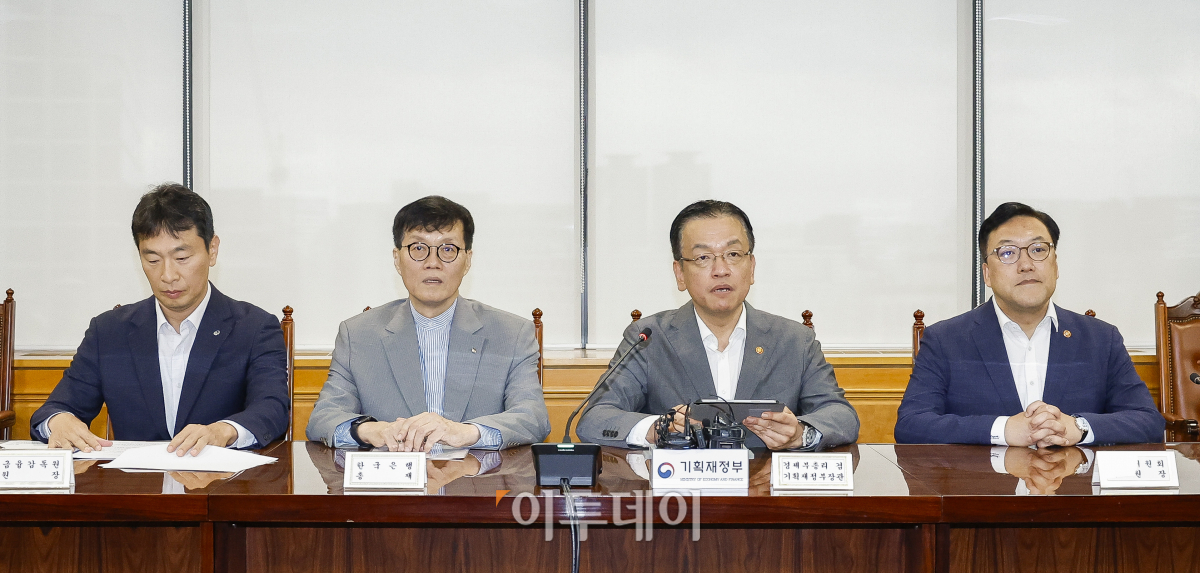 ▲최상목 경제부총리 겸 기획재정부 장관이 1일 서울 중구 은행회관에서 열린 거시경제금융회의에서 모두발언을 하고 있다. 왼쪽부터 이복현 금융감독원장, 이창용 한국은행 총재, 최 부총리, 김병환 금융위원장. 조현호 기자 hyunho@