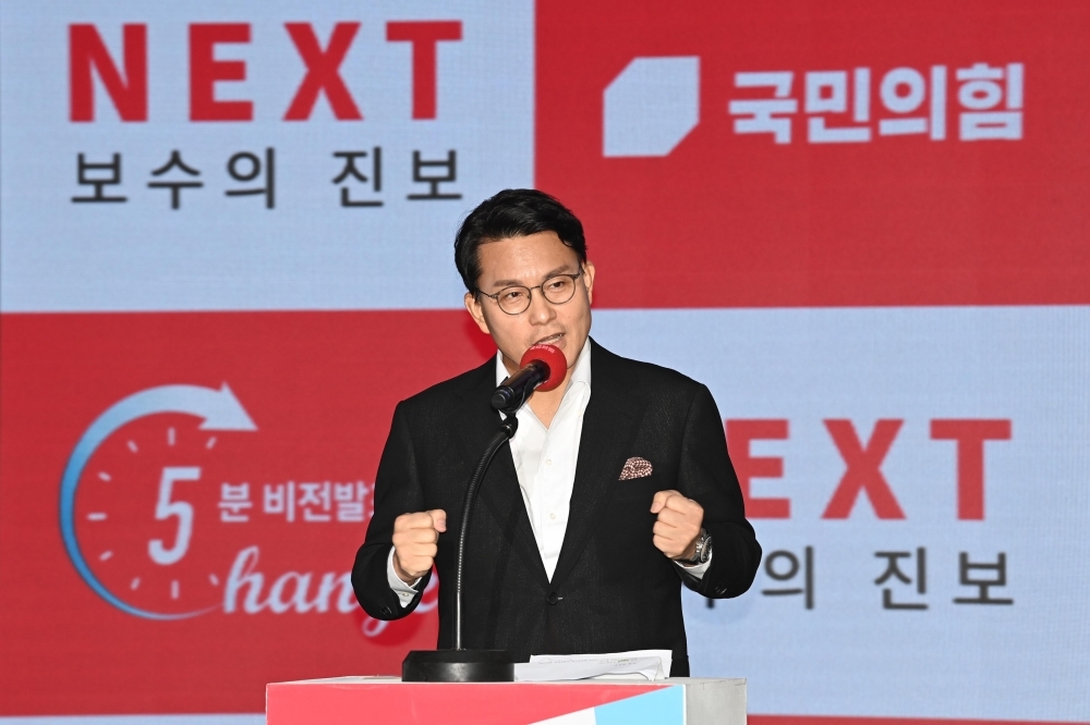 ▲국민의힘 윤상현 당대표 후보가 2일 오전 서울 강서구 ASSA아트홀에서 열린 ‘체인지 5분 비전발표회’에서 정견 발표를 하고 있다. 국회사진취재단 (이투데이DB)