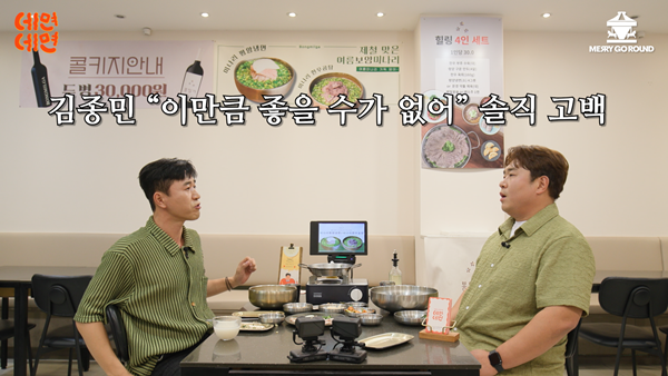 ▲'데면데면' 문세윤(사진=메리고라운드컴퍼니)