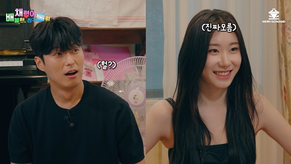 ▲'채배불' 안동구(사진제공=메리고라운드)