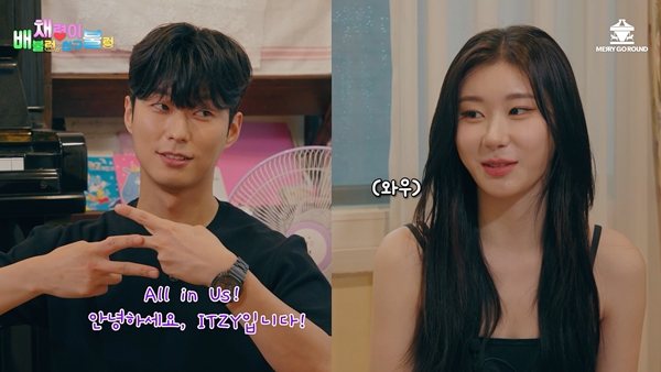 ▲'채배불' 안동구(사진제공=메리고라운드)