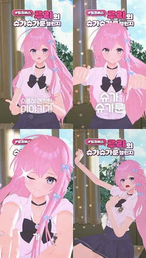 ▲핑크버스(사진=딥마인드플랫폼(주) 제공)