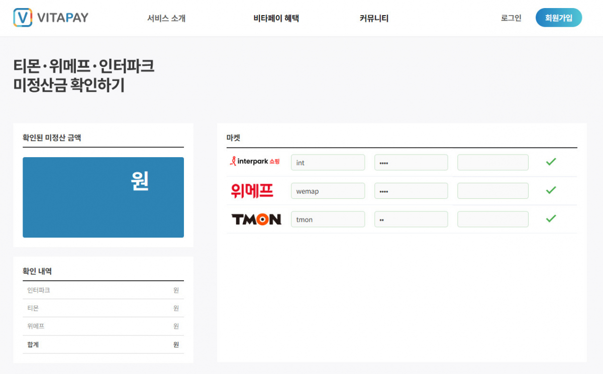 ▲디에스솔루션즈 제공