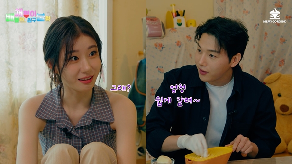 ▲'채배불' 김민석(사진=메리고라운드)