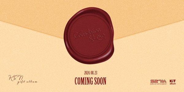 ▲켄(사진=S27M 엔터테인먼트)