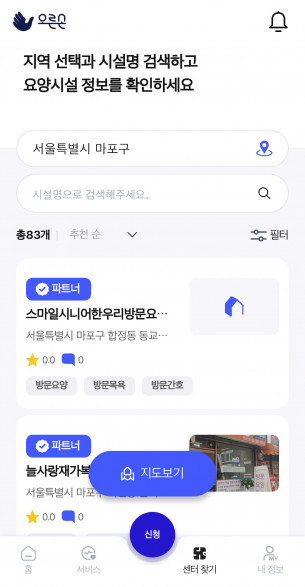 ▲더드림헬스케어 제공