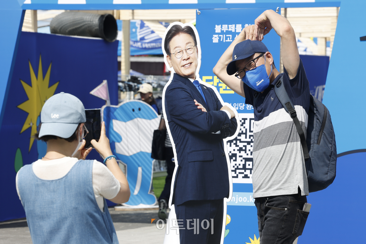 ▲18일 서울 송파구 올림픽공원 한얼광장에서 열린 더불어민주당 당원축제 블루페스티벌에서 참석자들이 기념촬영을 하고 있다. 조현호 기자 hyunho@