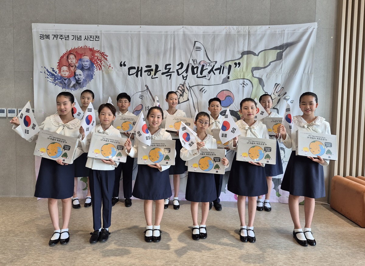 ▲‘함께하는 8.15 페스타’ 문화행사, 사진=메가라이브