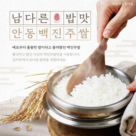 ▲고반홀딩스 제공