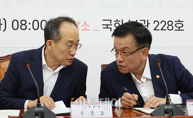 ▲추경호(왼쪽) 국민의힘 원내대표와 최상목 경제부총리 겸 기획재정부 장관이 20일 서울 여의도 국회에서 열린 2025년도 예산안 관련 당·정협의회에서 대화하고 있다. 고이란 기자 photoeran@