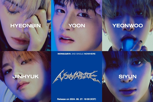 ▲나우어데이즈(사진제공=큐브엔터테인먼트)