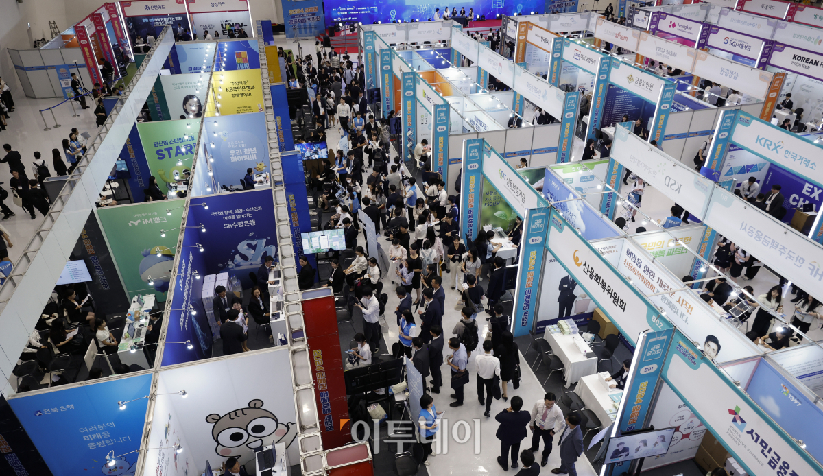 ▲21일 서울 중구 동대문디자인플라자(DDP)에서 열린 2024 금융권 공동채용박람회에서 구직자들이 기업 부스를 살펴보고 있다. 이날부터 22일까지 열리는 채용박람회는 은행 14개사, 보험사 15개사, 증권사 7개사 등 총 78개 금융기관이 참여했다. 조현호 기자 hyunho@