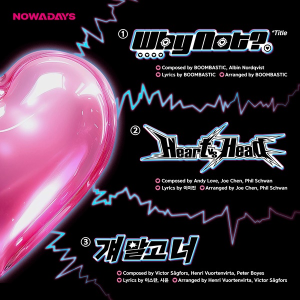 ▲나우어데이즈(사진제공=큐브엔터테인먼트)