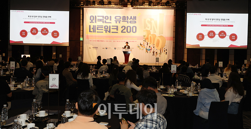 ▲정준호 LG이노텍 인재확보팀장이 22일 서울 중구 웨스틴 조선 서울 호텔에서 열린 외국인 유학생 네트워크 200에서 발표를 하고 있다. 이투데이가 주최하는 이번 행사는 10년간 연간 200명의 외국인 유학생을 대상으로 대한민국 우수 외국인 인재가 국내 산업계 발전에 이바지할 수 있는 기틀을 마련한다. 고이란 기자 photoeran@