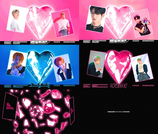 ▲나우어데이즈(사진=큐브엔터테인먼트)