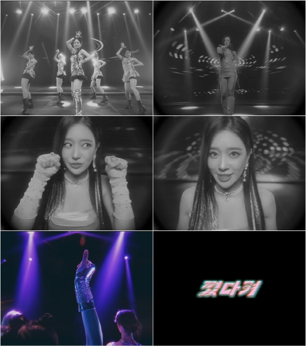 ▲송민경 (사진=아츠로이엔티)